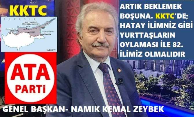 ATA PARTİ : “KKTC’ni DEVLET OLARAK BİRİLERİNİN TANIMASINI BEKLEMEK ARTIK ANLAMSIZLAŞMIŞTIR. KKTC; YURTTAŞLARIN OYLAMASI İLE TÜRKİYE’nin 82. İLİ OLMALIDIR”